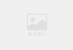 济源防水补漏公司的电话号码是多少?